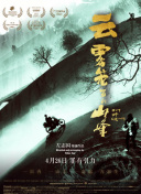 SEO图像优化技术电商网站中的应用案例